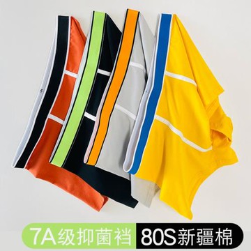 胖大童純棉內褲加肥加大15歲兒童青少年男孩發育期高初中學生短褲