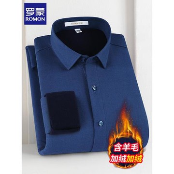 羅蒙高端羊毛加絨加厚款襯衫秋冬季中年男士商務休閑保暖打底襯衣