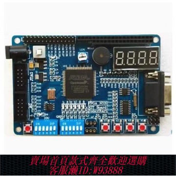 altera fpga開發板 Altera FPGA開發板 EP1C3T144C8N  Cyclone I 291 LABs 104 EPC3