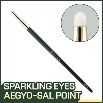 SOOADOR okhee #NUN08 Under Eye Brush