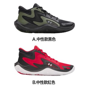 【UNDER ARMOUR】UA 男女同款 JET 25 籃球鞋 多款任選