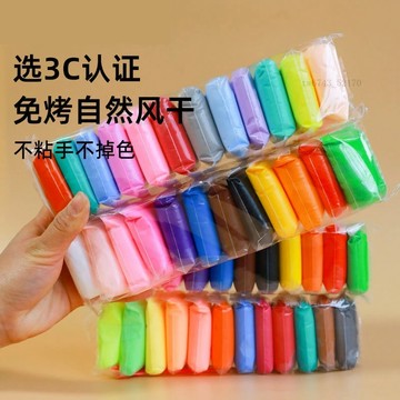 超輕黏土 10克粘土橡皮泥 粘土彩泥 黏土手工製作diy材料包 太空泥黏土