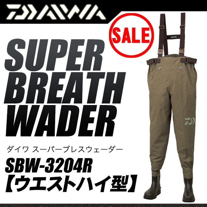 即日出荷 未使用 ダイワ スーパーブレスウェーダー LL 26.0〜27.0