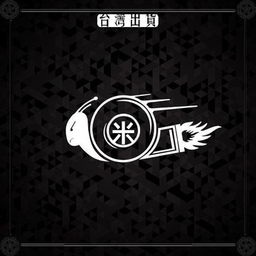 ASN鏤空車貼 蝸牛渦輪加速 賽車車隊改裝車賽車貼紙風擋貼防水 可開發票✔Car Supplies 🚗臺灣出貨🚗