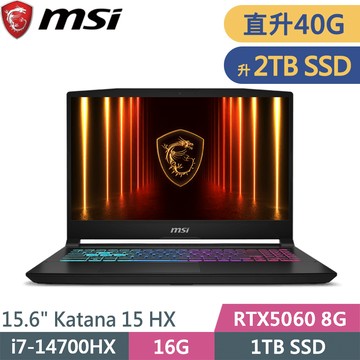 微星 Katana 15 HX B14WFK-884TW-SP7 黑(i7-14700HX/16G+24G/2TB SSD/RTX5060 8G/W11/15.6)特仕筆電