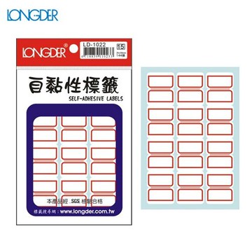 辦公小物嚴選～(量販50包)龍德 自黏性標籤 LD-1022(白色紅框) 25×30mm(144張/包)