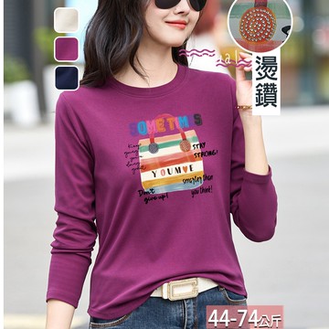 圓領字母提袋燙鑽上衣(3色) M-3XL【906042X】【現+預】☆流行前線☆