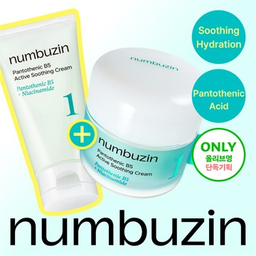 numbuzin No. 1 Pantothenic B5 Active Soothing Cream 80ml Double Pack