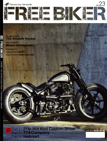 🈹超低價!! FREE BIKER 雜誌 - VOL.23
