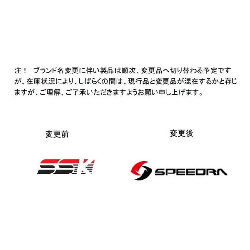 SPEEDRA SPEEDRA:スピードラ アルミビレットアジャストレバーセット 3D