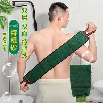❤️臺灣出貨特粗背巾長條搓澡新款雙面洗澡成人後背背條神器強力下泥去污長款✨好物甄選