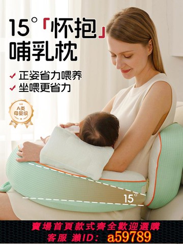 【台灣公司 可打統編】哺乳枕坐喂神器喂奶輔助枕解放雙手護腰喝奶月亮枕母乳親喂浦乳枕