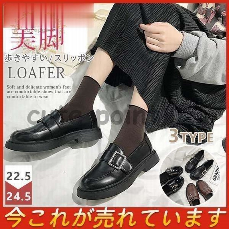 急上昇 新品パンプス ストラップ スリッポン ぺたんこ ローヒール カジュアル靴 シューズ レディース 軽量 婦人靴 無地 アウトドア 冠婚葬祭 通販 Lineポイント最大0 5 Get Lineショッピング