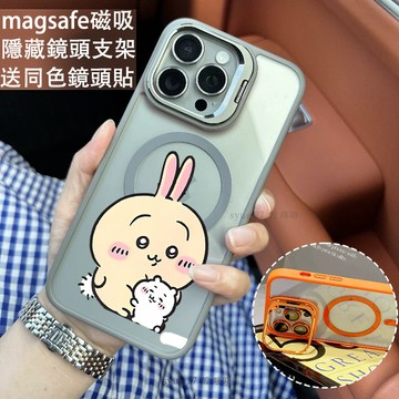 可愛烏薩奇 磁吸防摔殼 金屬鏡頭支架 磁吸手機殼 iPhone 16 15 14 13 12 11 Pro Max防摔殼