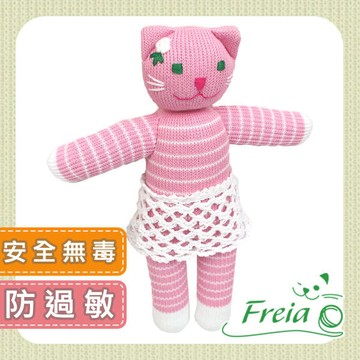 Freia 烏克蘭針織手工安撫娃娃-動物-粉蕾絲貓咪