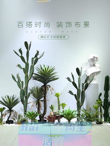 免運 可開發票 室內大型仿真綠植造景霸王鞭植物仙人掌商場店鋪櫥窗落地景觀裝飾