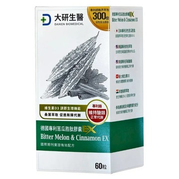 【大研生醫】德國專利苦瓜胜肽膠囊EX  60粒 / 瓶