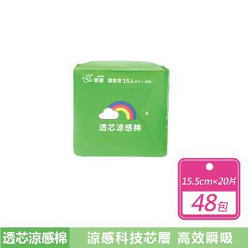【愛康】透芯涼感棉 護墊衛生棉 (48包/箱購)