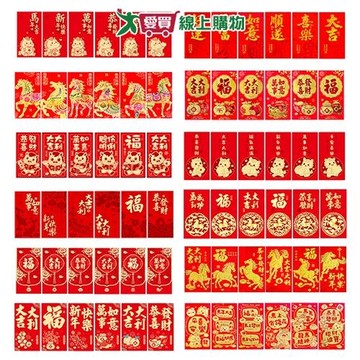 雙金紅包袋6入(多款可選) 新年 過年 節慶 燙金 紅包袋【愛買】