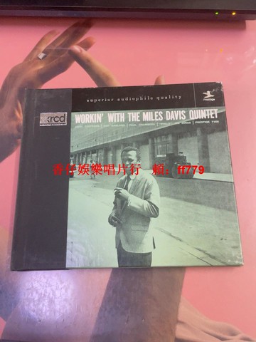 日版XRCD 邁爾斯戴維斯 Workin' With 高音質爵士發燒名盤 日版99新 收藏級黑膠唱片