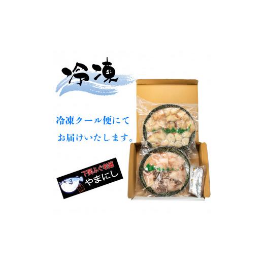 ふるさと納税 山口県 下関市 ふぐ 鍋 クエ 鍋 食べ比べ まふぐ 3〜4 人前 冷凍 雑炊 てっちり 河豚 ふぐ鍋 ふぐちり鍋 海鮮鍋 高級魚 鮮魚 本場 下関 山口  旬…