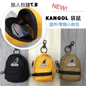 KANGOL 袋鼠 小零錢包 掛包 卡片包 零錢包 零錢掛包 錢包 男生零錢包 女生零錢包 (原廠正品公司貨)