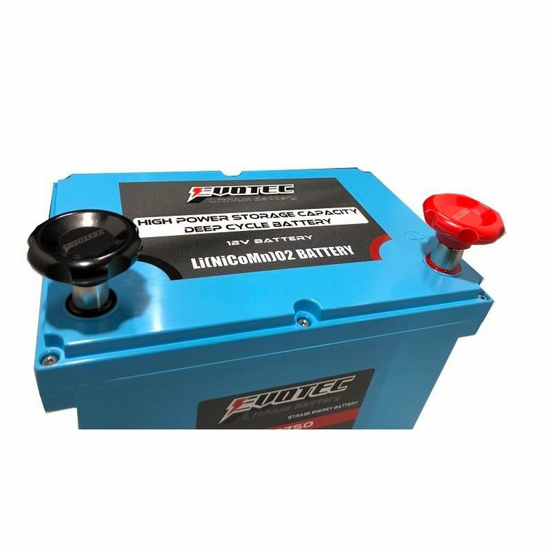 EVOTEC リチウム・ディープサイクルバッテリーSE-121000＋専用充電器セット EVOTECリチウムディープサイクルバッテリーSE-121000＋専用充電