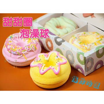 @貨比三家不吃虧@甜甜圈泡澡球 精油泡泡沐浴球 造型甜甜圈 泡澡球 卡通甜甜圈 沐浴鹽球 氣泡彈 香氛沐浴球 按摩