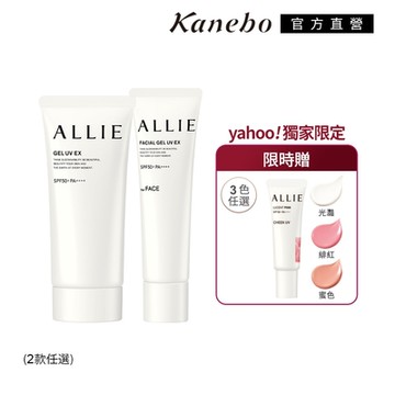 Kanebo 佳麗寶 ALLIE 持采UV防曬+腮紅款組 (多款任選)