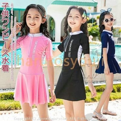 キッズ スクール水着 女の子 ワンピース水着 子供用 オールインワン セット 小学生 水着 半袖 ジュニア 女児 女子 子ども 女の子水着 学校用水着 おしゃれ 全3色 通販 Lineポイント最大get Lineショッピング