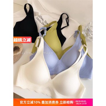 簡約深V三角杯柔軟舒適無鋼圈條紋聚攏內衣固定杯軟支撐文胸奶罩