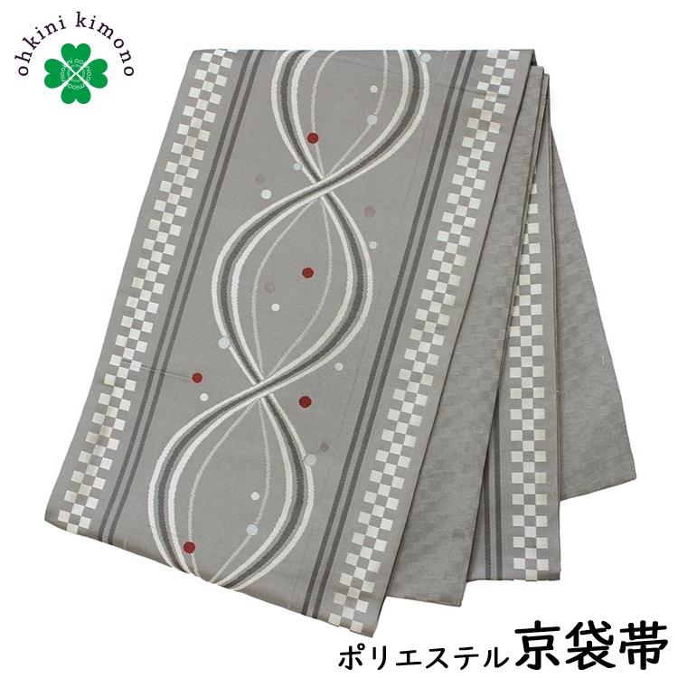 京袋帯 レディース 日本製 ポリエステル 国産織 帯 （灰 幾何学 縞 市松） 着物 きもの 洗える着物 女性 お稽古 色無地 小紋 舞台衣装 お 仕立て上がり 通販 LINEポイント最大0.5%GET LINEショッピング
