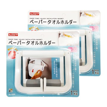 SJIAYP 紙巾架  8086  2個  白色