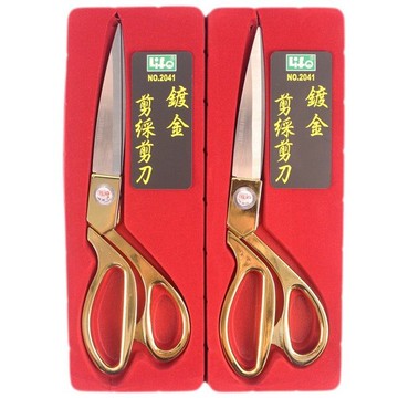 LIFE 徠福 剪綵剪刀 2041 開幕剪刀 24cm/一支入(定450) 台灣製 金剪刀 裁縫專用剪刀-徠福R202041【領券滿額再折千12/31止】