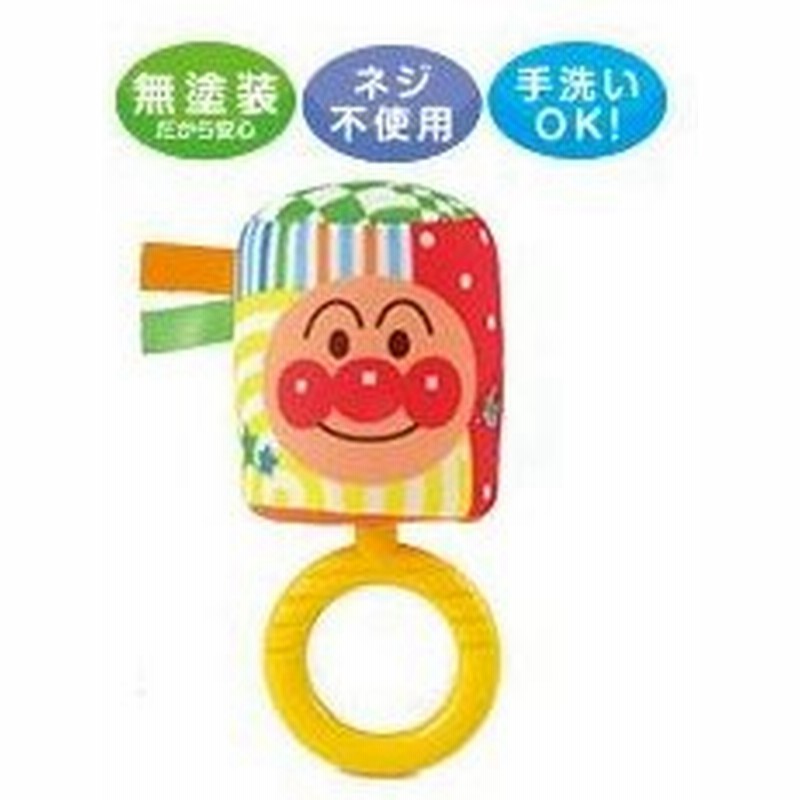 ０ヶ月 ベビラボ やわらかポロンポロン チャイム アンパンマンおもちゃ 通販 Lineポイント最大0 5 Get Lineショッピング