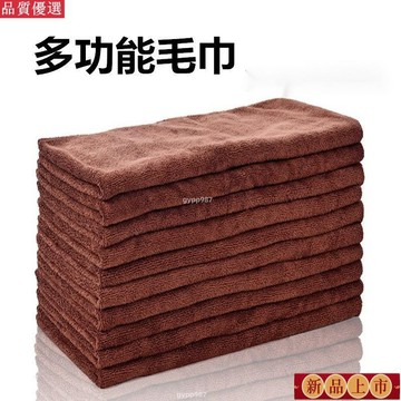 💯臺灣出貨/免運🚚毛巾 2.8兩 特厚 吸水毛巾 髮廊美髮專用 美容院敷面專用 不掉毛 加厚毛巾