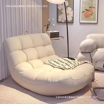 免運/開立發票 網紅懶人沙發可躺可睡豆袋毛毛蟲躺椅臥室小沙發飄窗休閑單人座椅 最低價 快速出貨