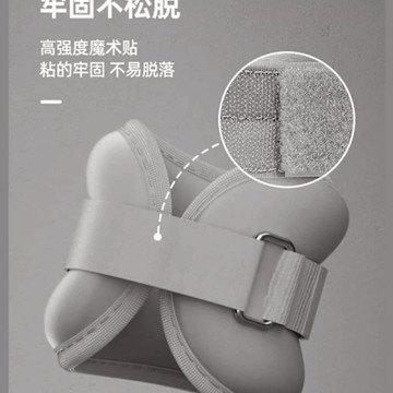 負重沙包 沙袋 沙包 2kg 重力沙包 負重沙袋 手腳通用 訓練沙包 綁手沙包 復健沙包 有氧