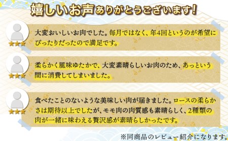 佐賀牛しゃぶしゃぶ･すき焼きｾｯﾄ(年12回) K-18