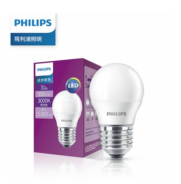 PHILIPS 飛利浦 LED 球泡燈 迷你型 3W E27 燈泡 無藍光 低頻閃 全電壓 白光 黃光