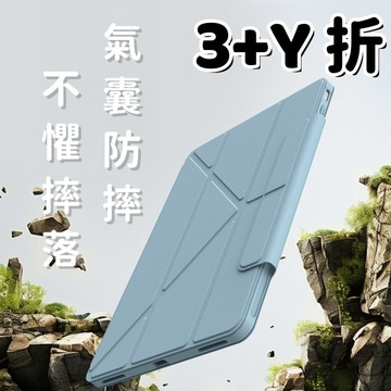 台灣發貨 多角度變形磁吸支架 可放筆 搭扣保護殼 適用iPad Air Pro mini4/5/6/7 A16保護套皮套