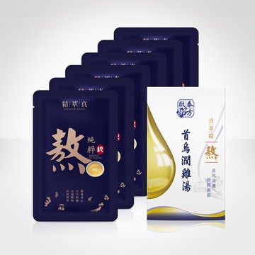 【啟泰御方】首烏潤雞湯6包/盒 (含運)