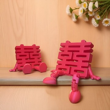 新品上新🍒結婚立體喜高顏小喜仔婚慶3D打印擺件婚禮訂婚家居裝飾立體喜字感VQN