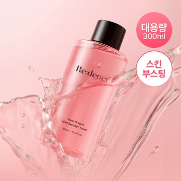 Redence Tone & Spot Skin Booster Toner 300ml