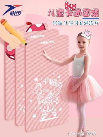 瑜伽墊初學者女兒童舞蹈墊子加厚加寬加長家用防滑練功跳舞蹈地墊 雙11全館免運