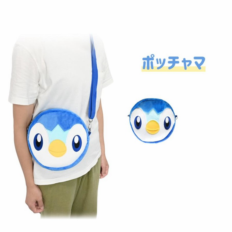 ポケモン ぬいぐるみポシェット グッズ ルカリオ ショルダーバッグ 全