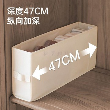 現貸隔日達523💥【拍一發二】內衣內褲窄縫收納盒無蓋抽屜式簡約家用加厚大收納箱
