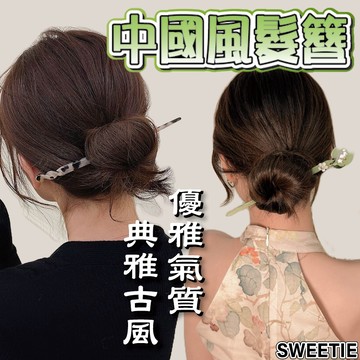 【台灣隔日到貨】一字髮簪 慵懶風 中國風簪子 韓系髮插 盤髮器 金屬髮插 一字髮簪 珍珠髮叉 髮叉 髮釵 古風 中式髮飾