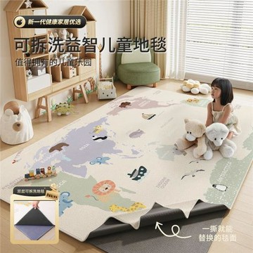 可拆洗地毯客廳2026新款復古可機洗臥室免洗可擦家用沙發茶幾地墊