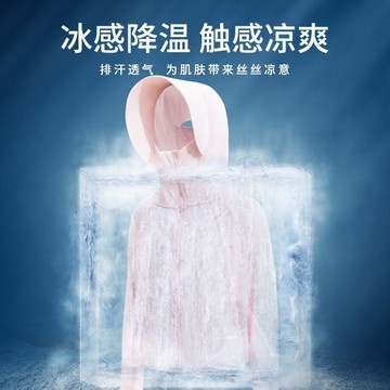 🎁桃園出貨🎁兒童防曬上衣舒適透氣男女童夏季防紫外線冰感降溫兒童防曬皮膚衣--神奇